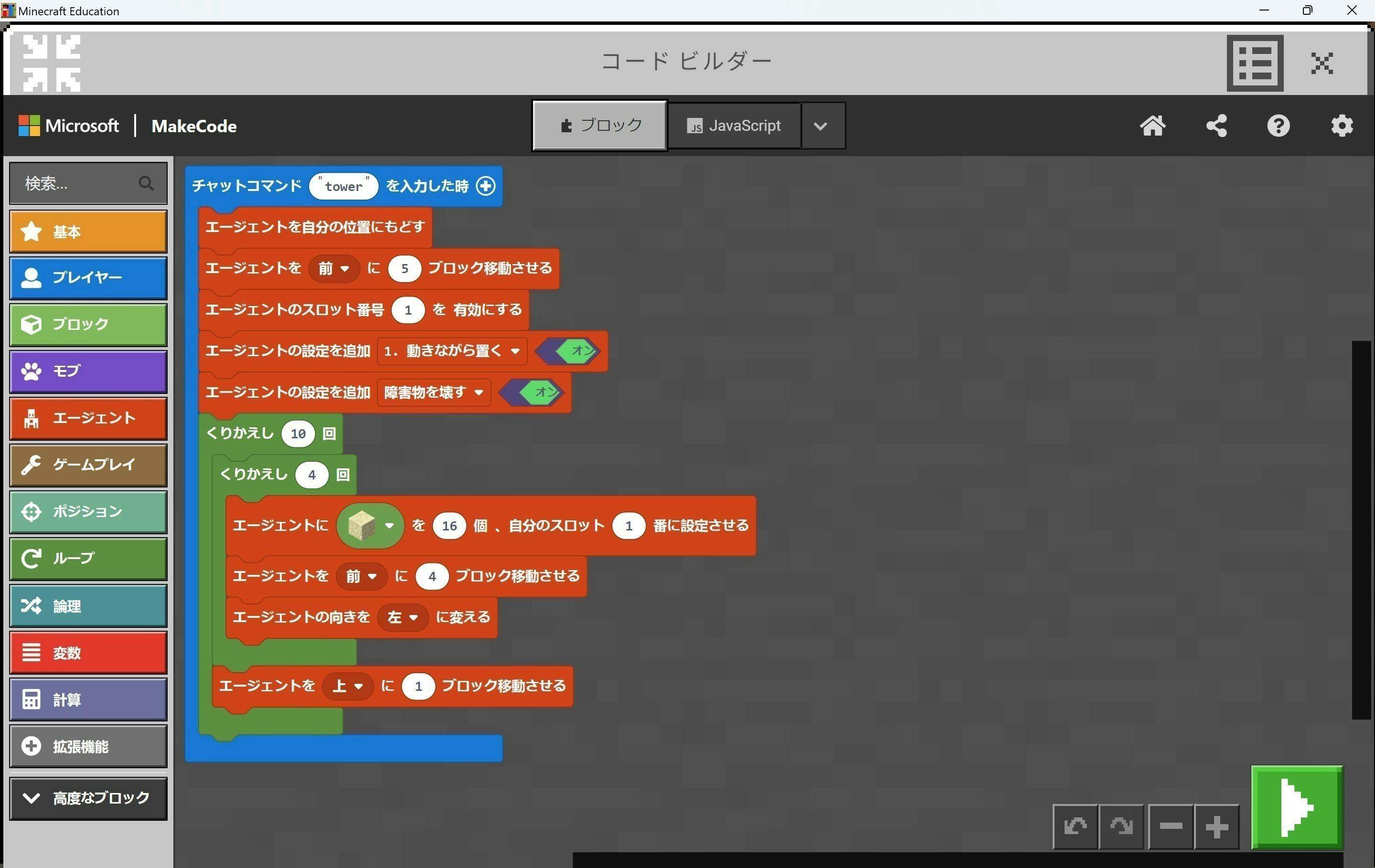 5番目のメイン画像