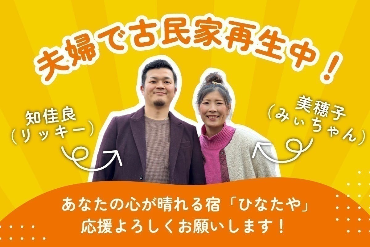 2番目のメイン画像