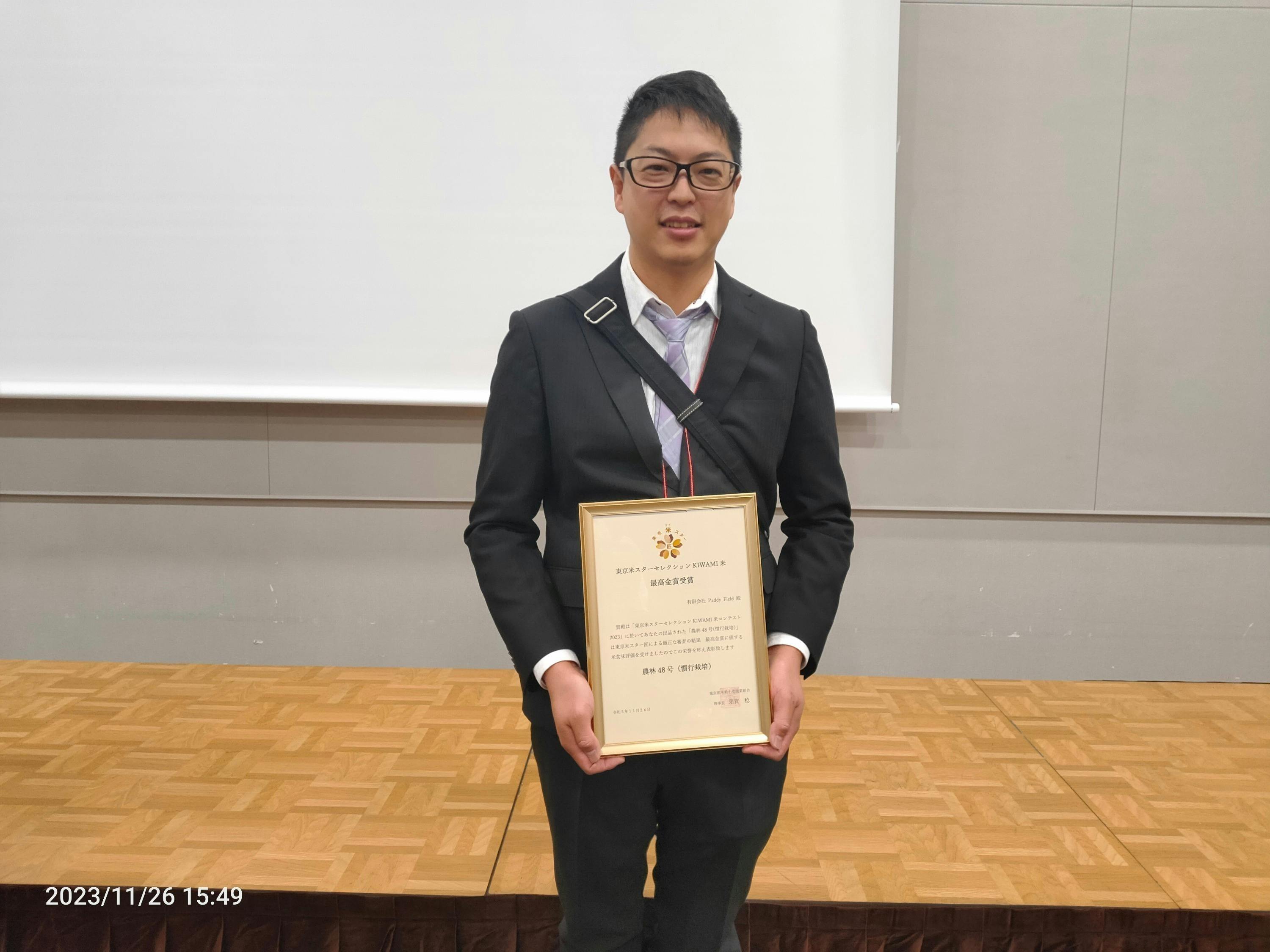 3番目のメイン画像