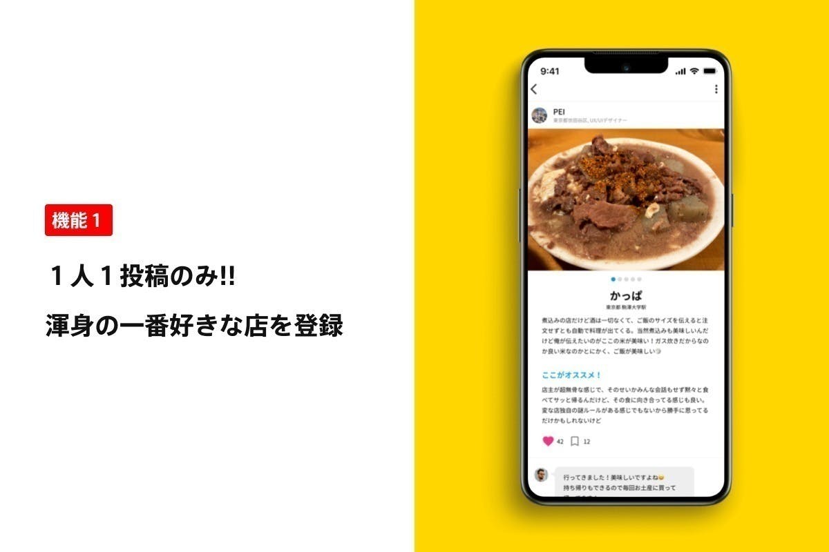 2番目のメイン画像