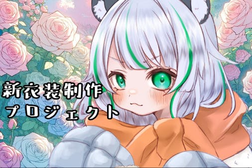 1番目のメイン画像