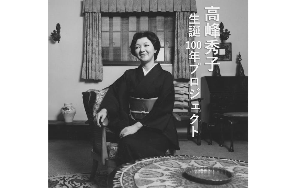 高峰秀子　直筆　こけし　色紙 あさぎ書房 on X: 