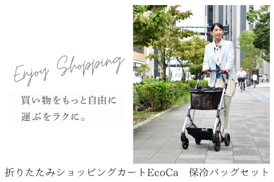 EcoCa エコカ EC15 ショッピングカート 買い物カート 保冷バッグ付き Amazon｜EcoCa エコカ ショッピングカート 【保冷バッグセット