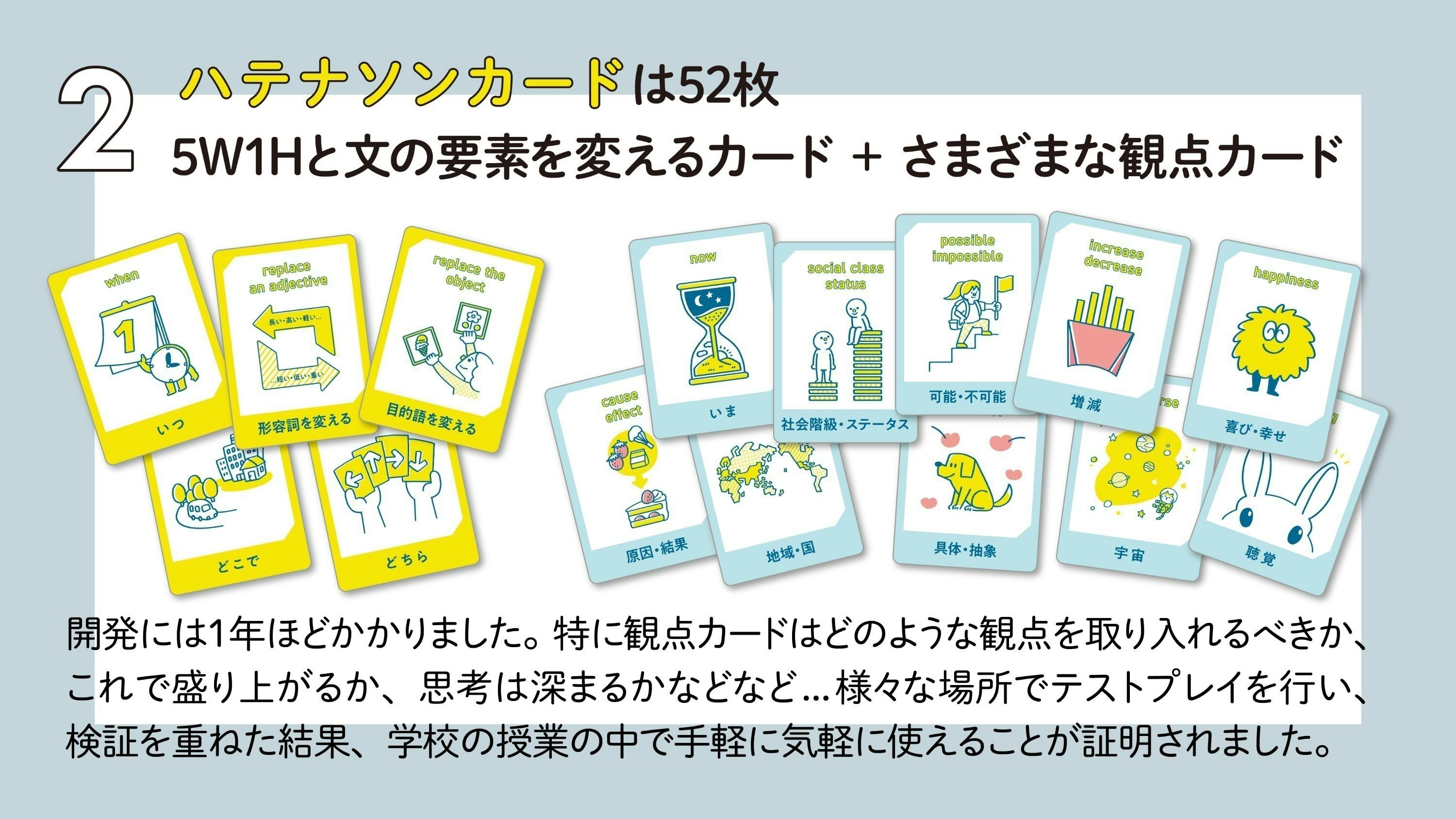 3番目のメイン画像