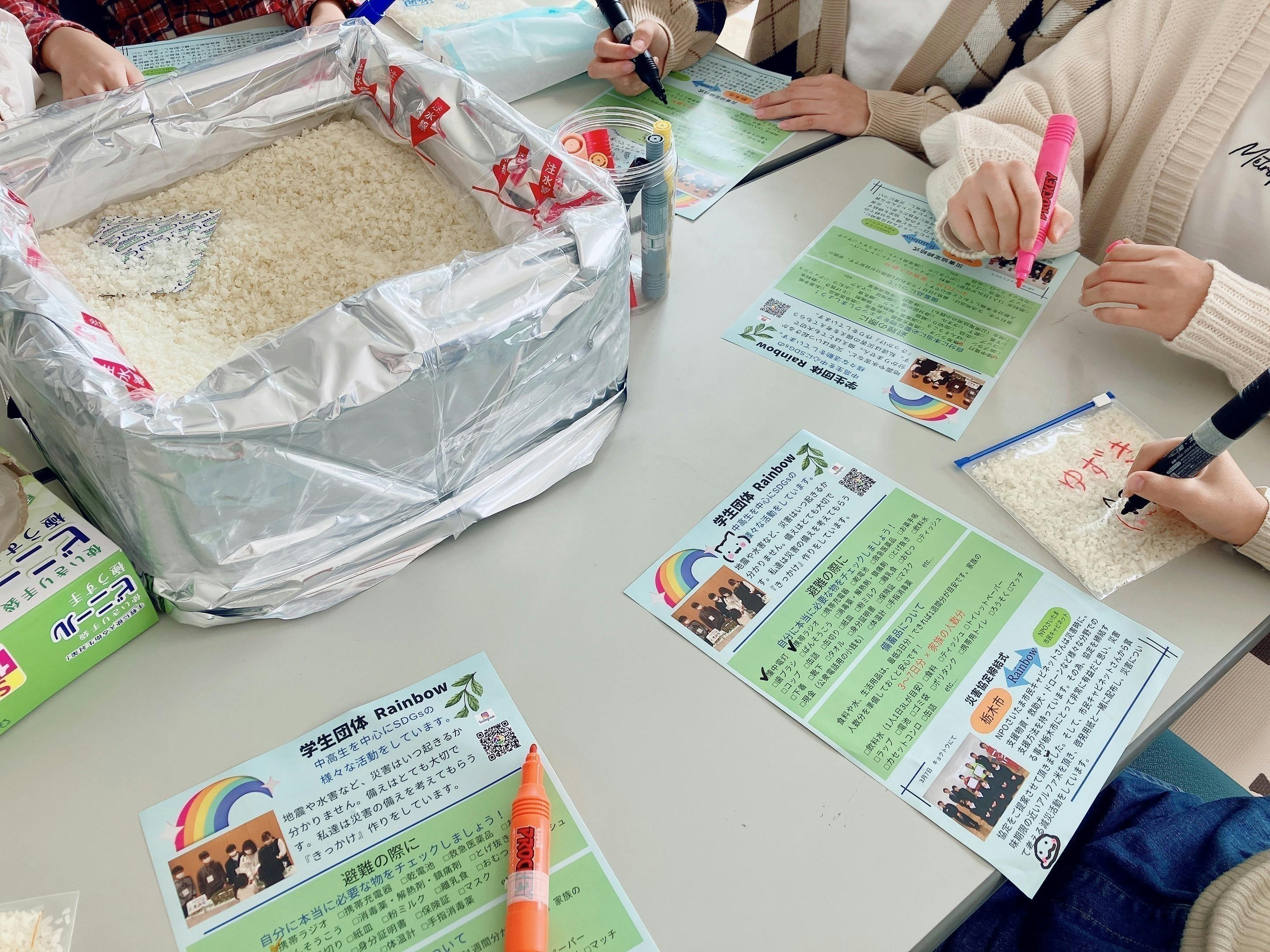 3番目のメイン画像