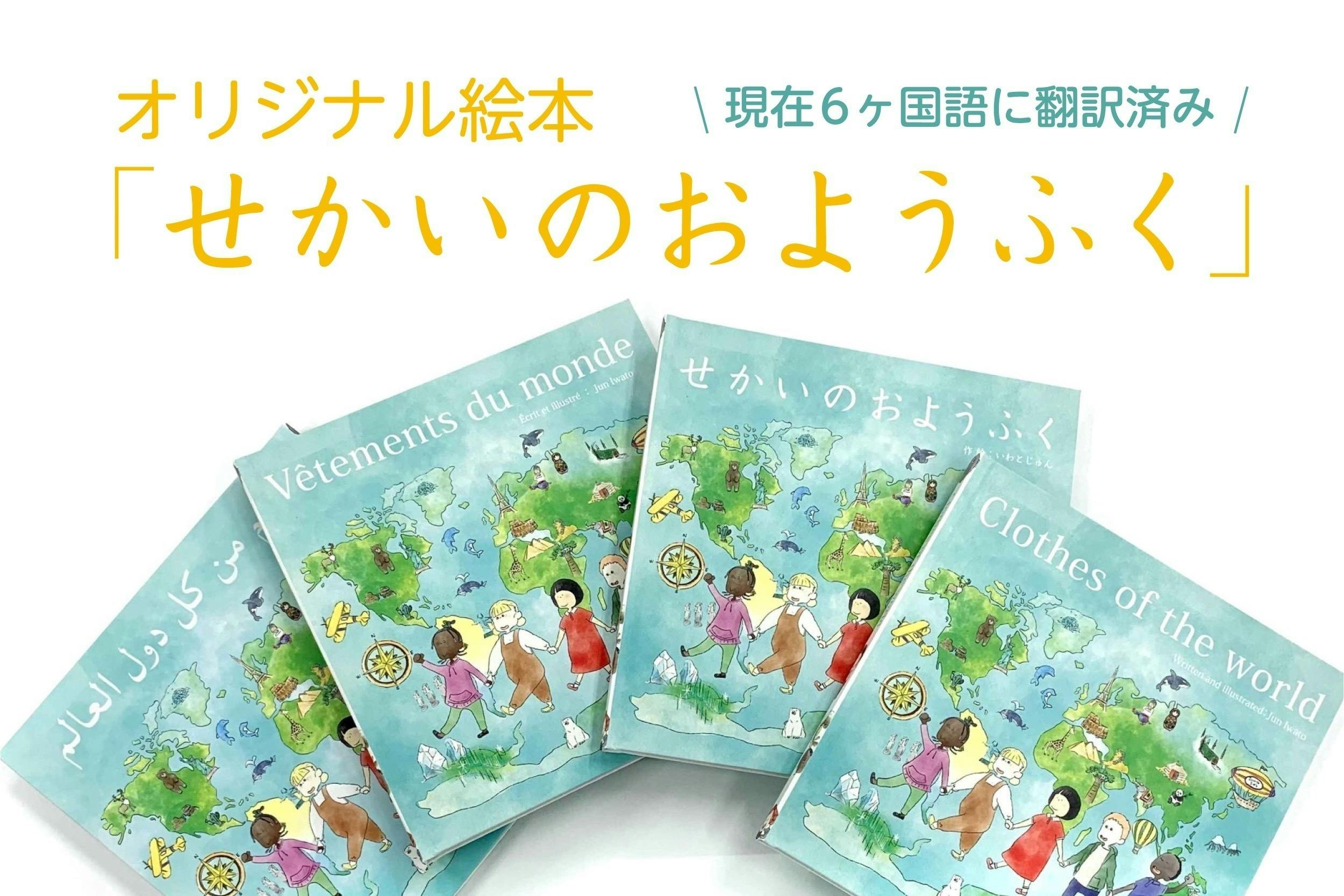 2番目のメイン画像