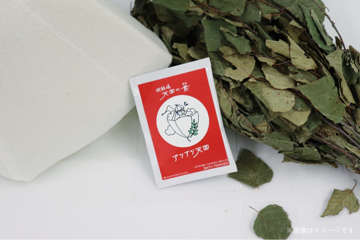 3番目のメイン画像