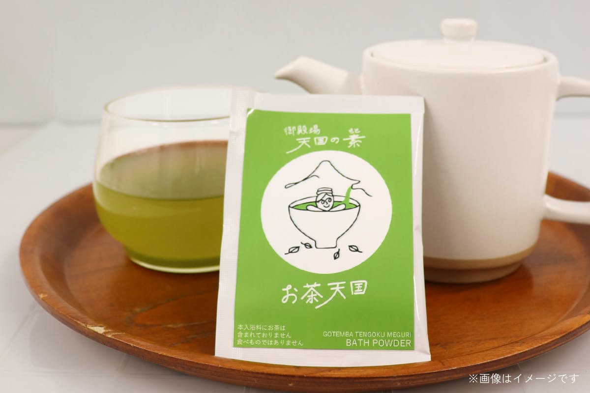 4番目のメイン画像