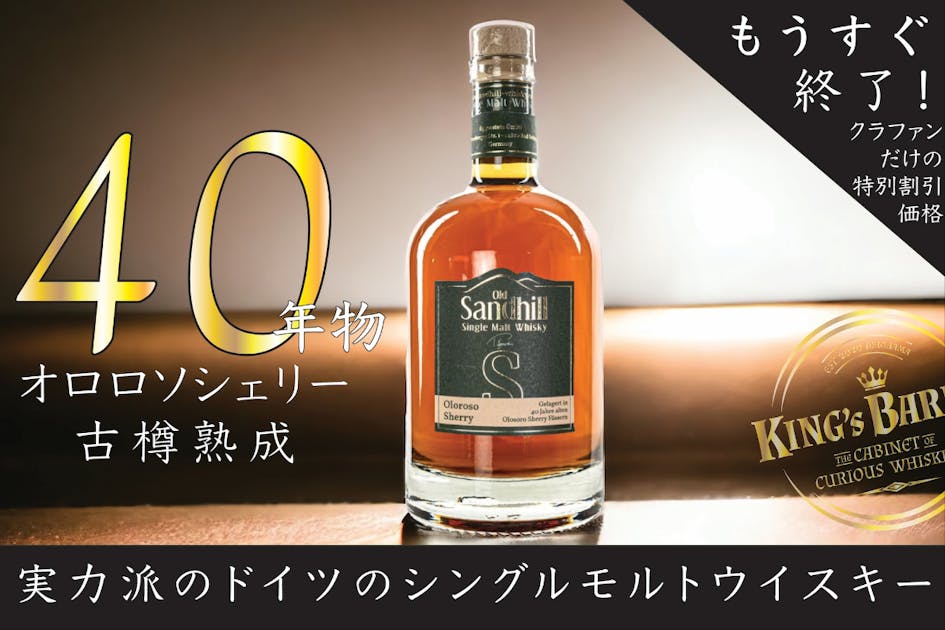 Tomatin 18 Year Old Oloroso Sherry - Tomatin Whisky