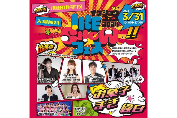 1番目のメイン画像