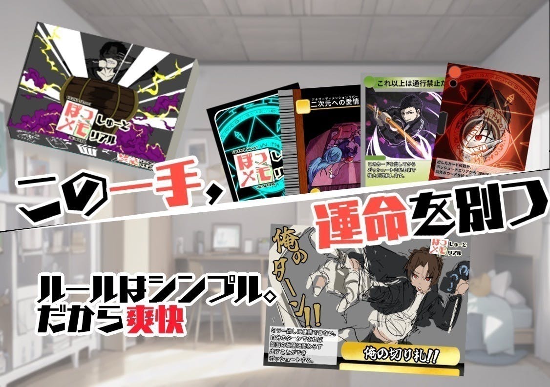 2番目のメイン画像