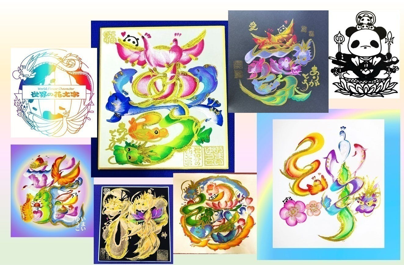 3番目のメイン画像