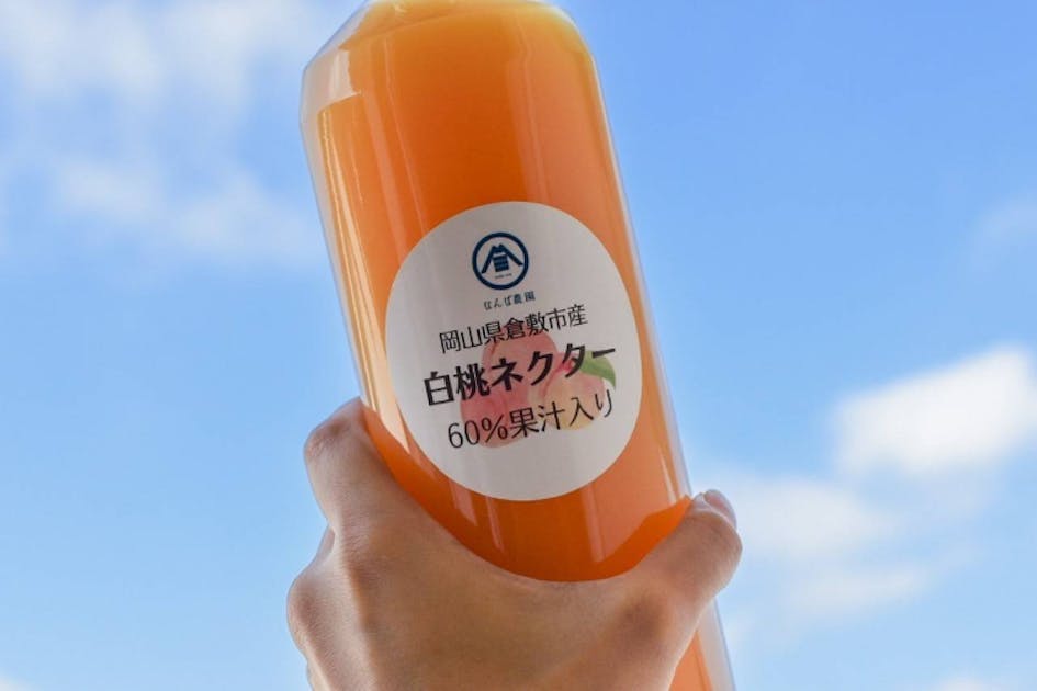 2024年初しぼり 白桃ネクター増産決定！！ ～岡山の白桃農家の挑戦