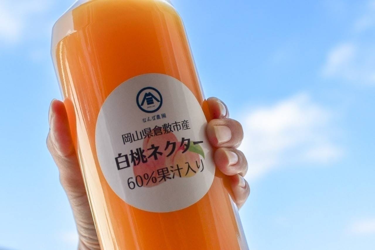 4番目のメイン画像