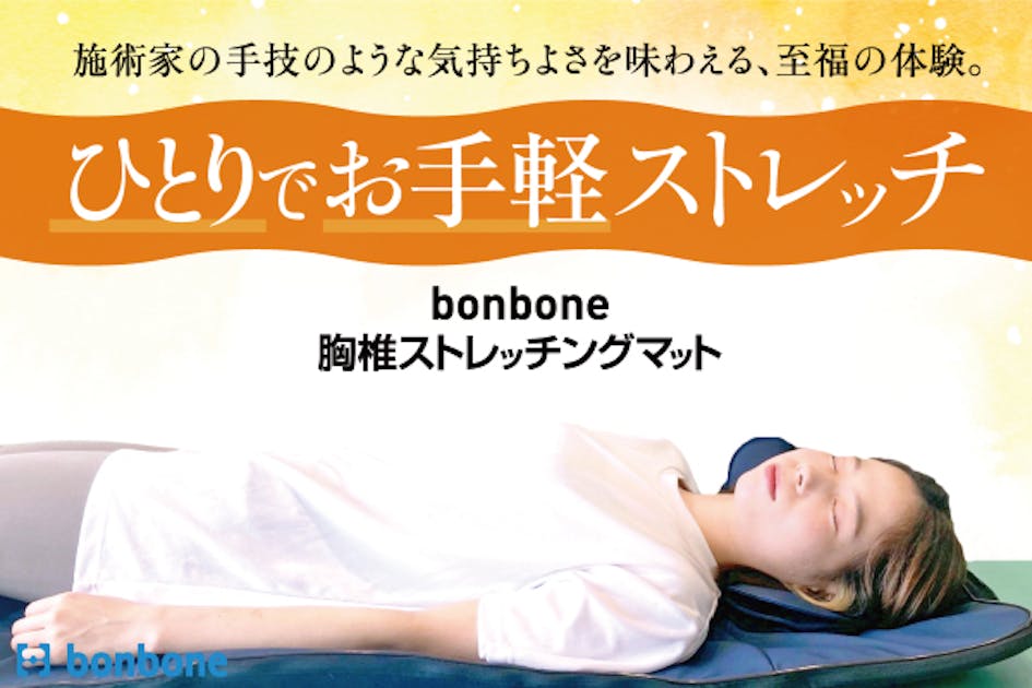 ヘルスウェーブ　施術用　出張用マット ヘルスウェーブ 施術用 出張用マット