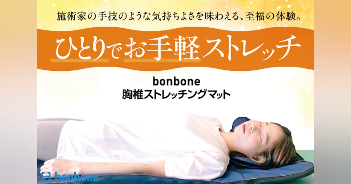 ヘルスウェーブ 施術用 出張用マット ヘルスウェーブ 施術用 出張用マット