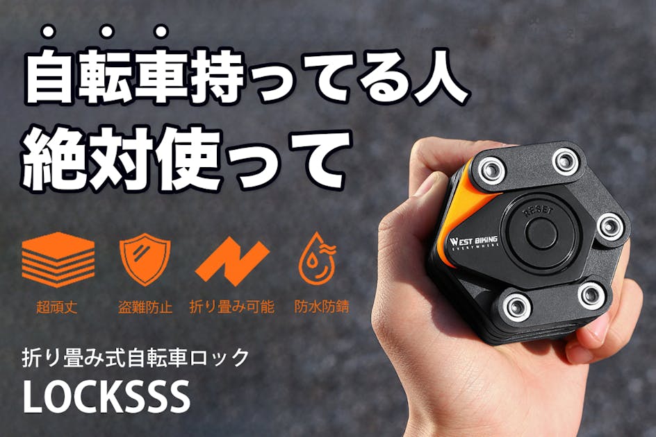 MOBIKE 48 折りたたみ自転車 ジャンク？接続が悪いです MOBIKE 48