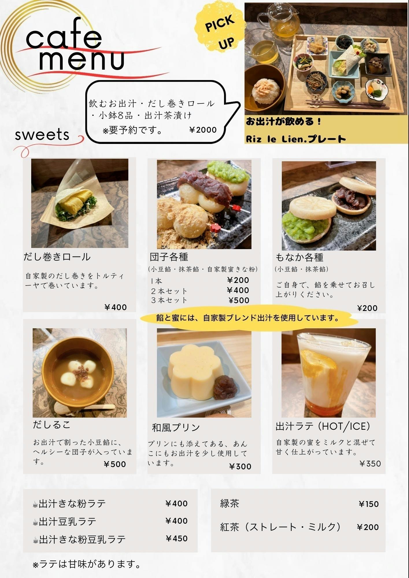 5番目のメイン画像