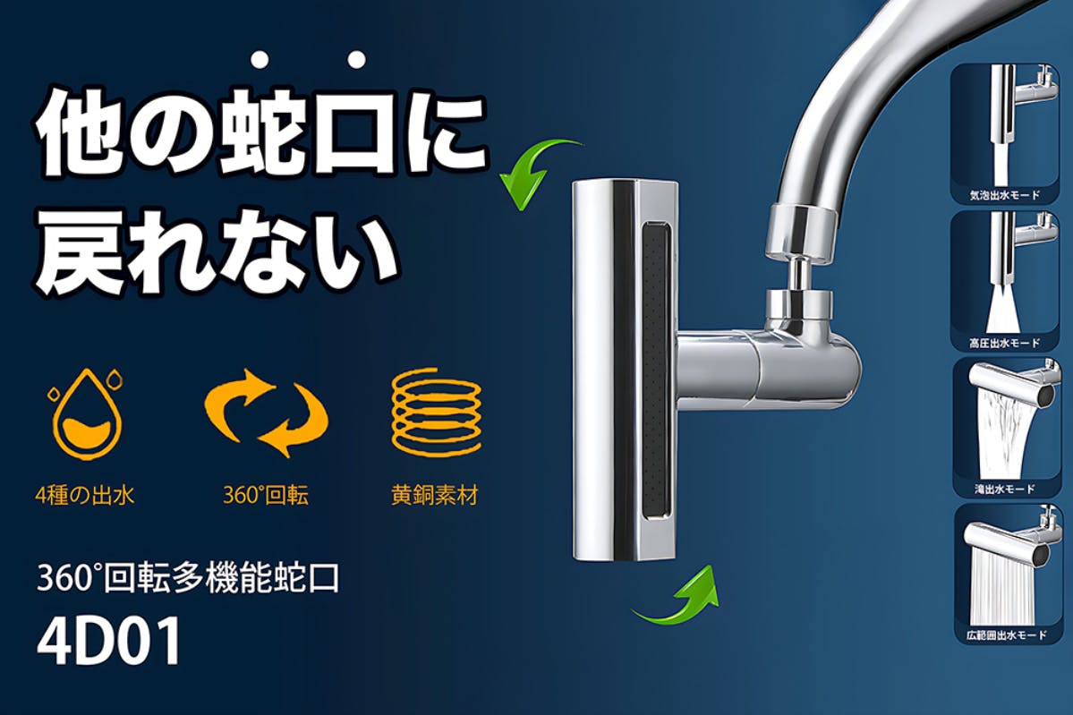 1番目のメイン画像