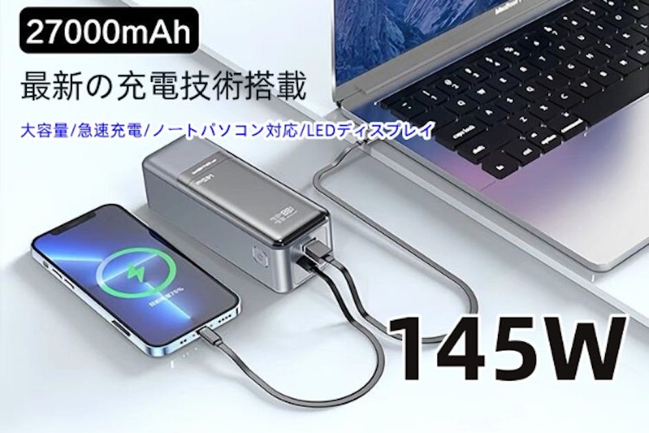 KOOSEED 145W 20000mAh モバイルバッテリー KOOSEED 145W 20000mAh モバイルバッテリー Amazon | モバイル