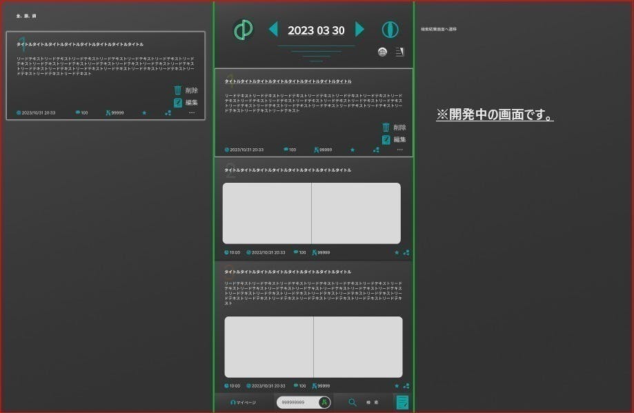 2番目のメイン画像