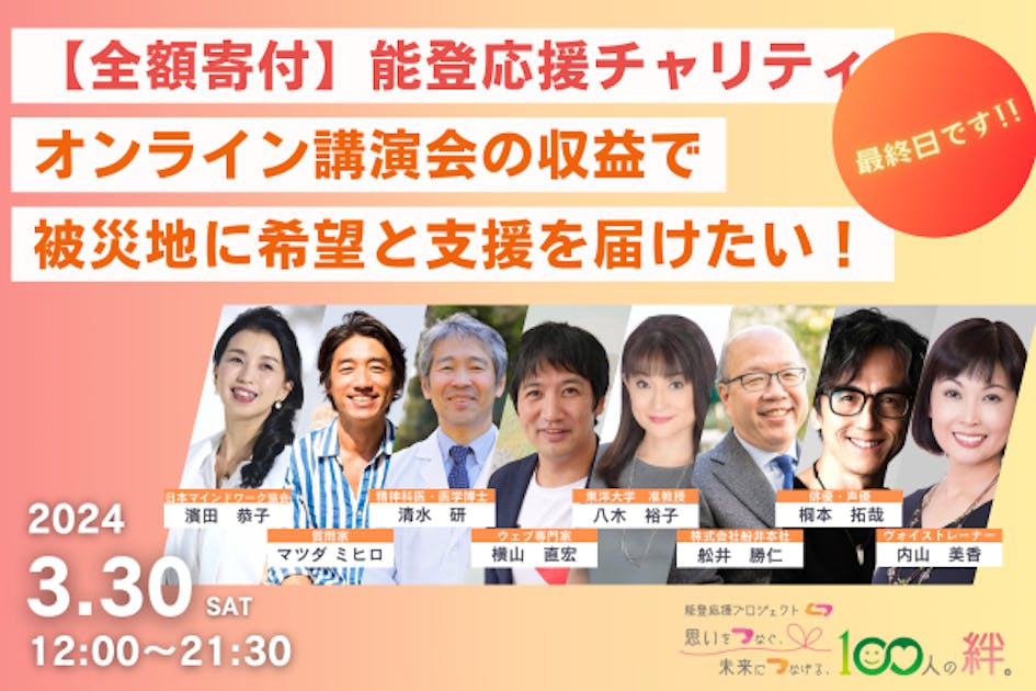 ☆心と魂を繋ぐスピリチュアルな旅への招待☆スピリチュアル