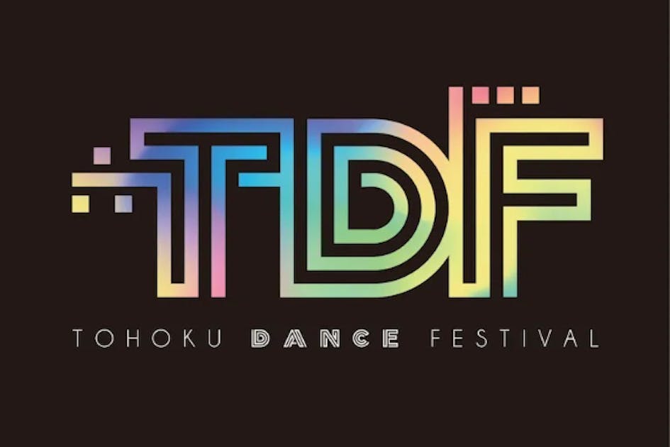 東北のダンサー・踊り手が集結！イベント「東北ダンスフェスティバル」にご支援を！ - CAMPFIRE (キャンプファイヤー)