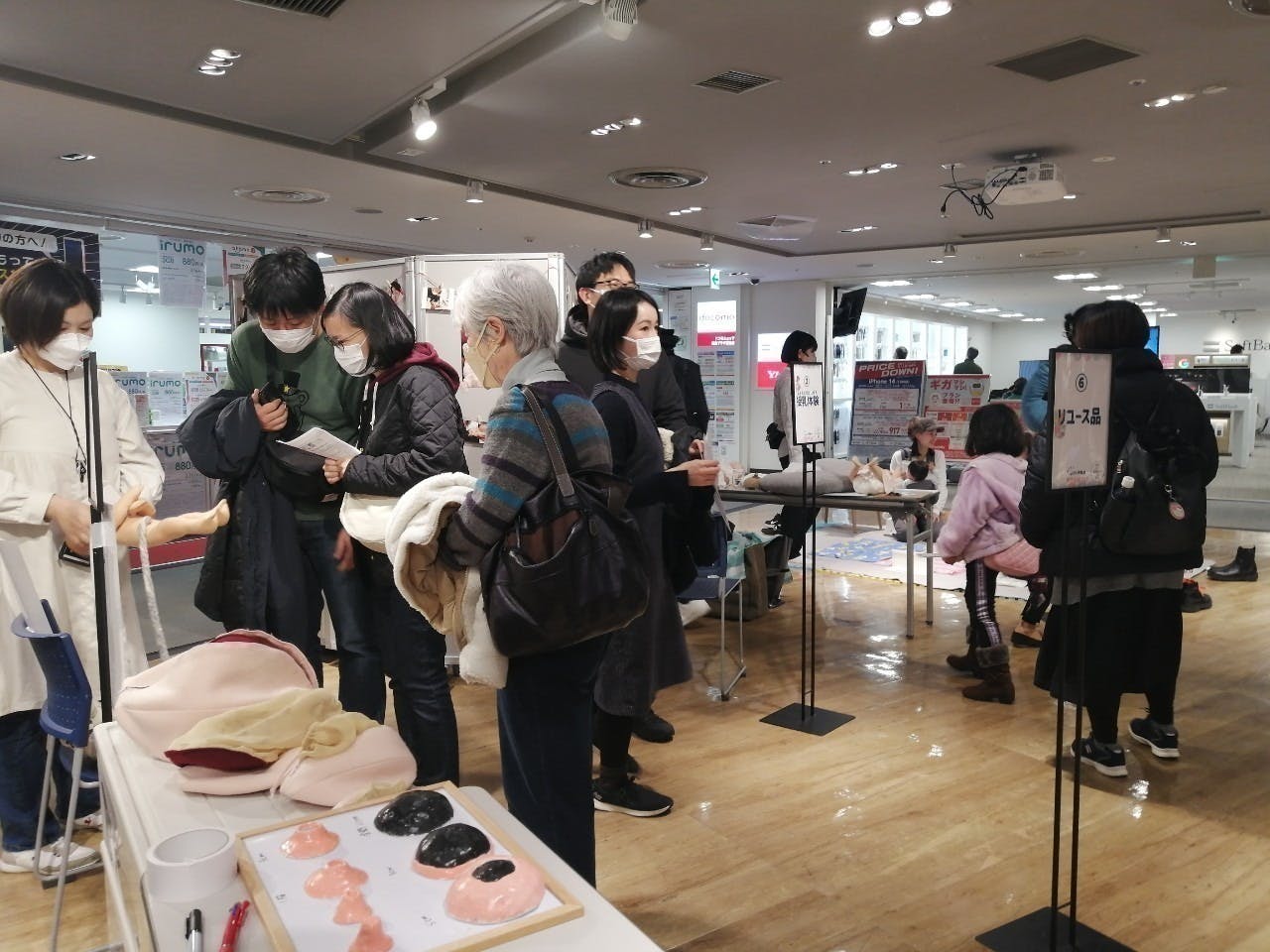 2番目のメイン画像