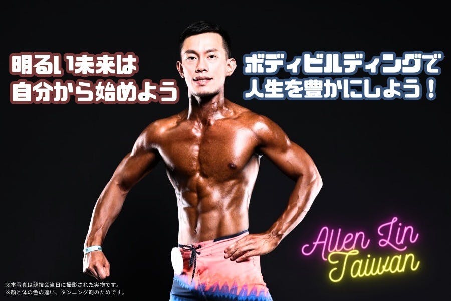 2番目のメイン画像