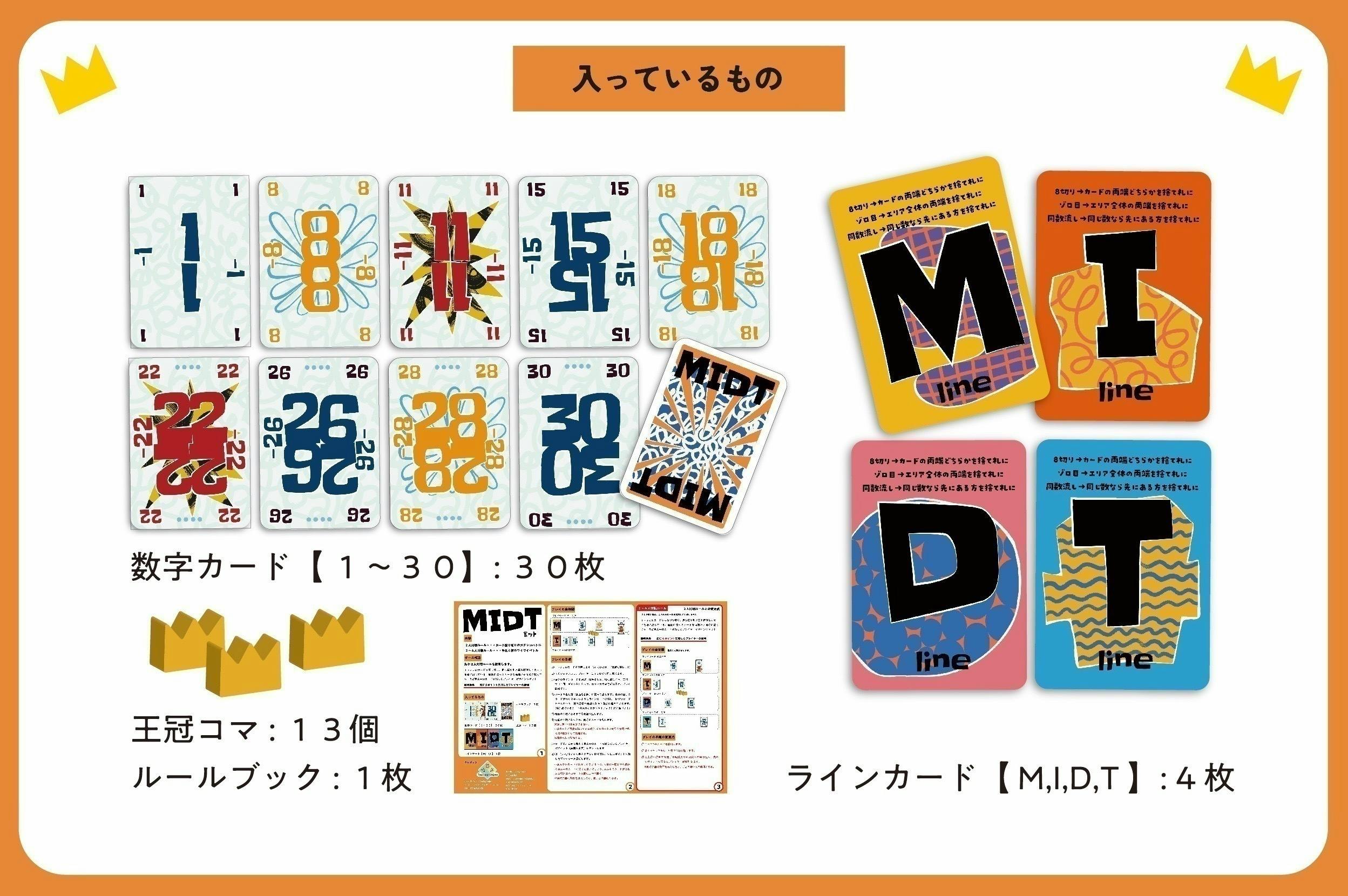 【良品 絶版 欠品なし】ボードゲームおまとめ12点セット カードゲーム 良品 絶版 欠品なし】ボードゲームおまとめ12点セット カード