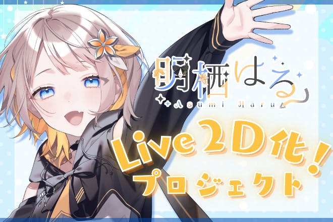 1番目のメイン画像