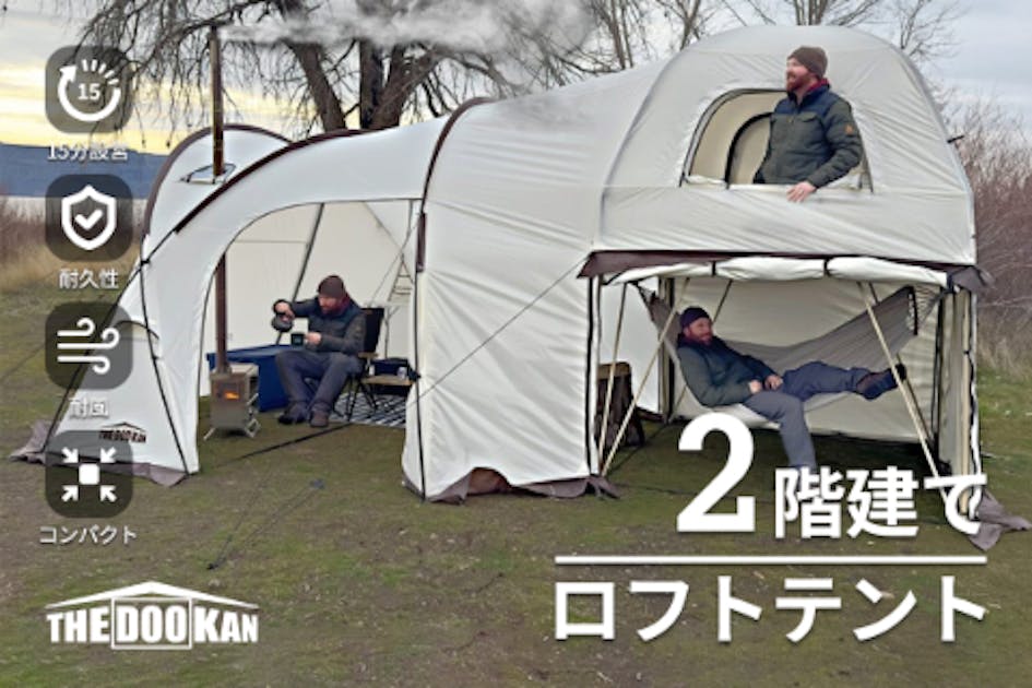 カスタマイズできるアウトドアロフトペントハウス2階立てテント