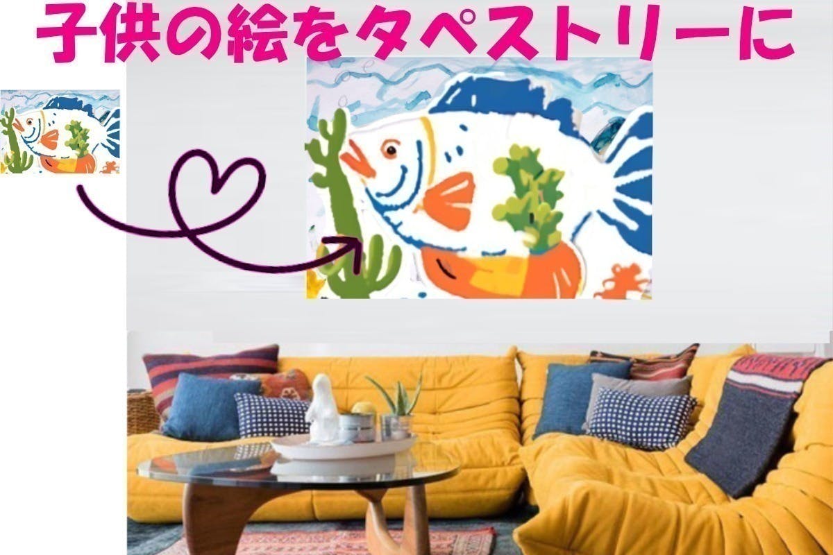 2番目のメイン画像