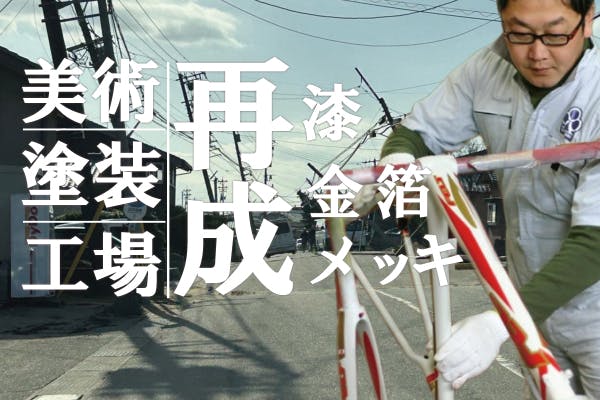 1番目のメイン画像