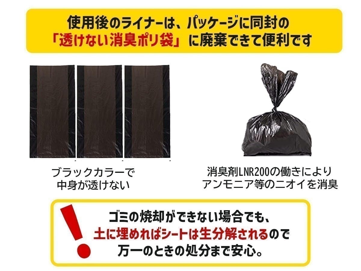 二次元 パンツ 汚れ まるで新品下着に!】災害時に1日1枚パンツに貼るだけ「使い捨て布シート」 - CAMPFIRE (キャンプファイヤー)