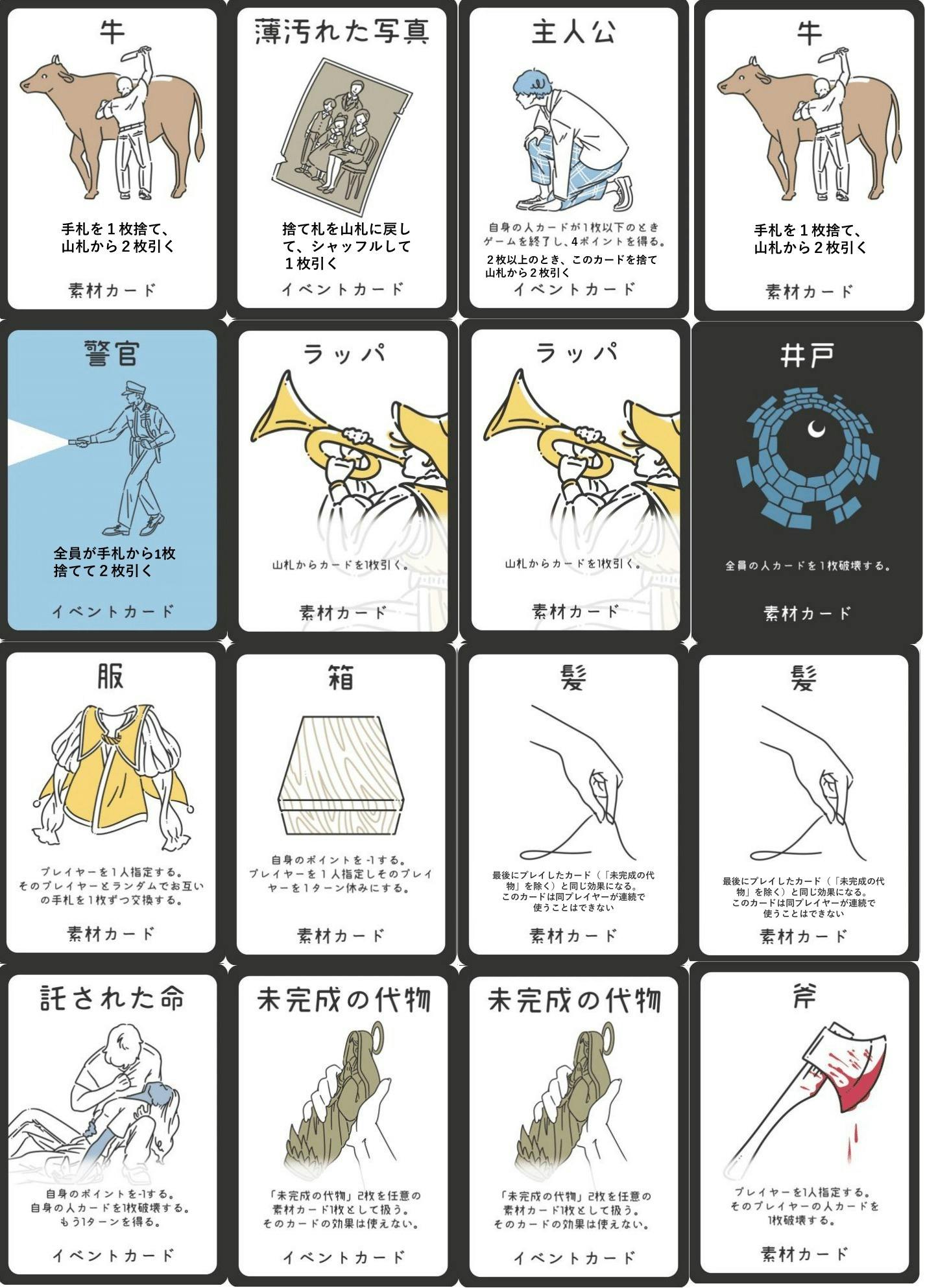 3番目のメイン画像