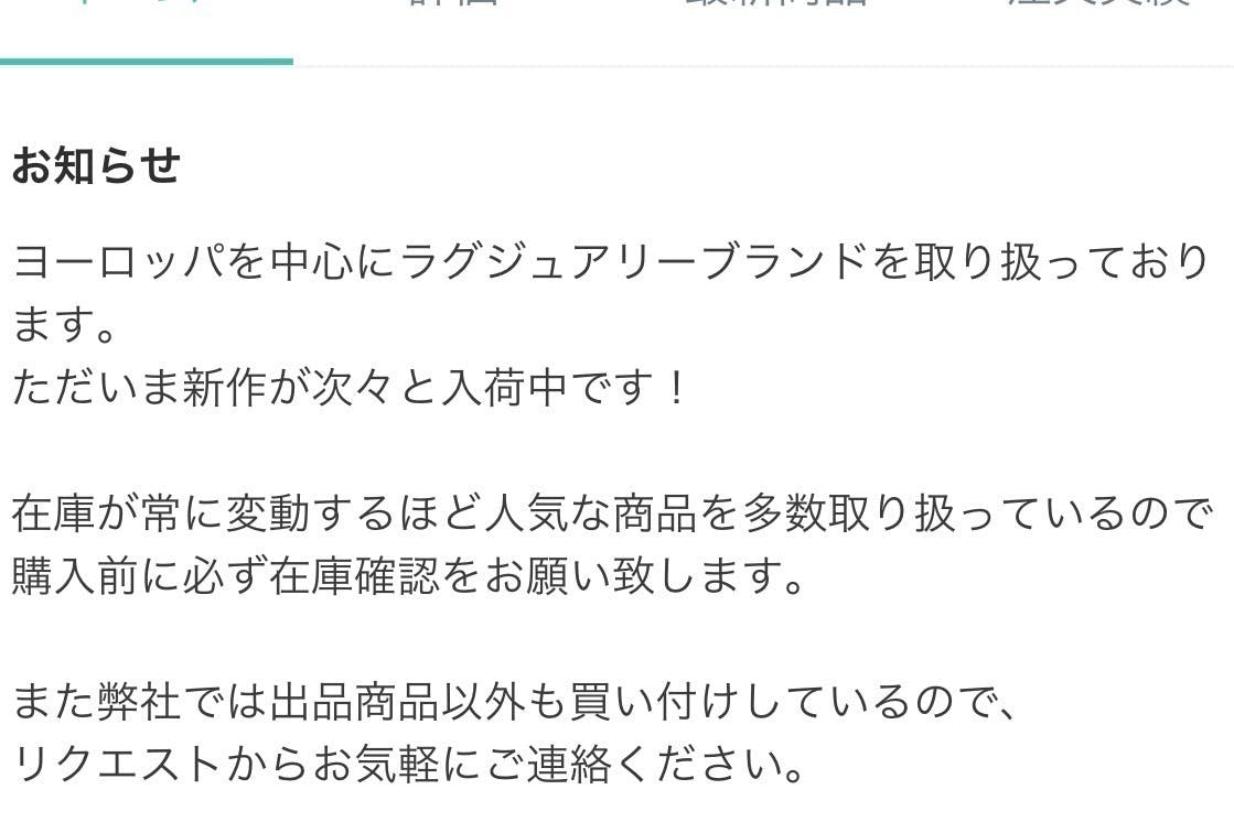 2番目のメイン画像