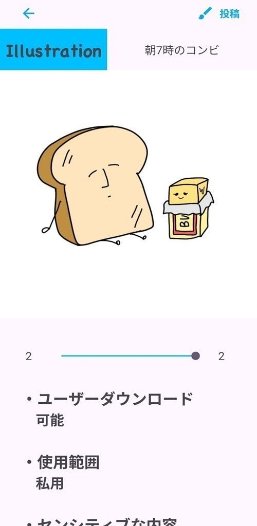 4番目のメイン画像