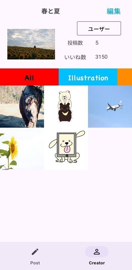 3番目のメイン画像