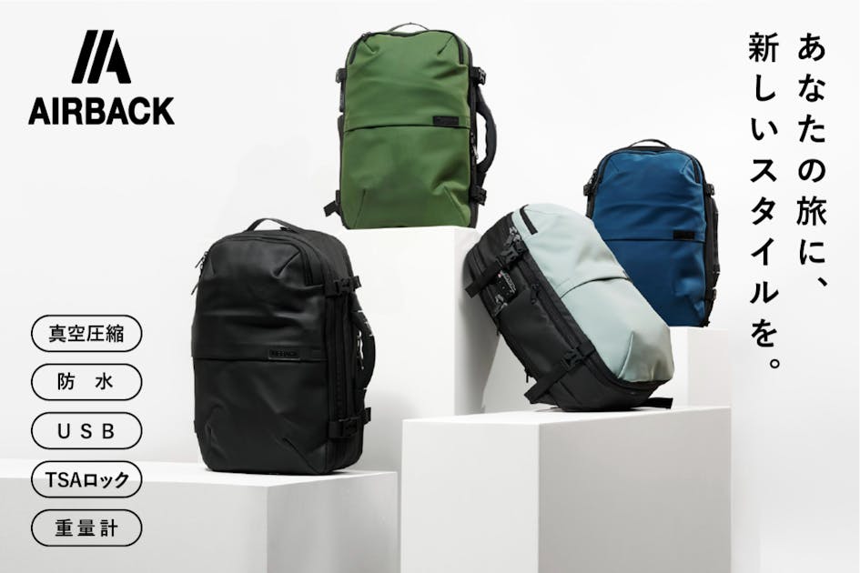 ku-☆AIRBACK バックパック　ネイビー圧縮ポンプポーチ付 ea252b86-568f-46c8-aa43-