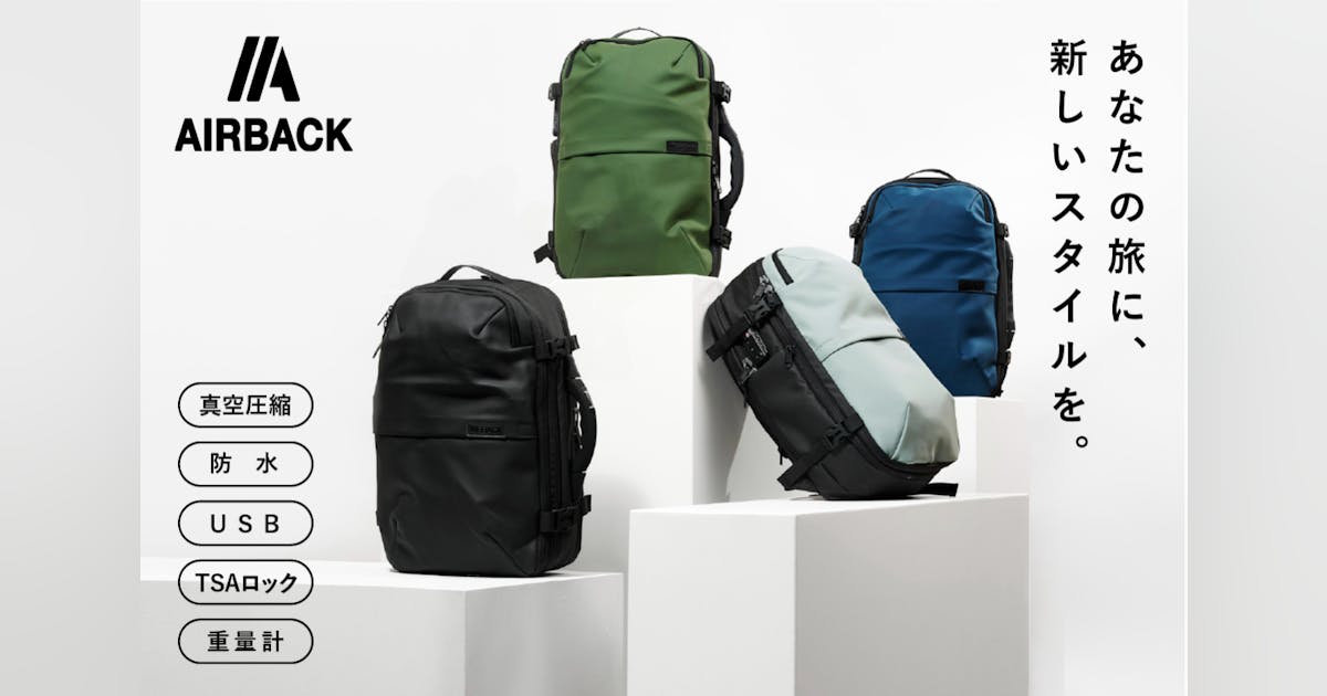 ku-☆AIRBACK バックパック ネイビー圧縮ポンプポーチ付 ea252b86-568f-46c8-aa43-