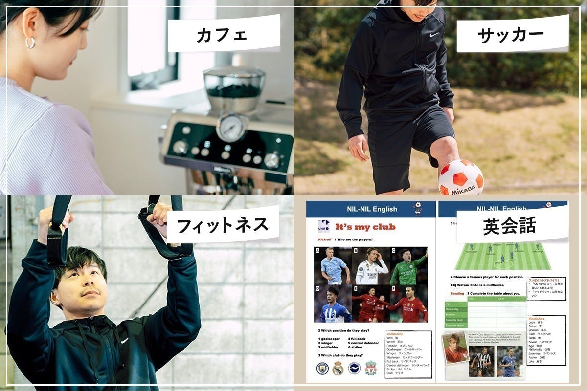 2番目のメイン画像