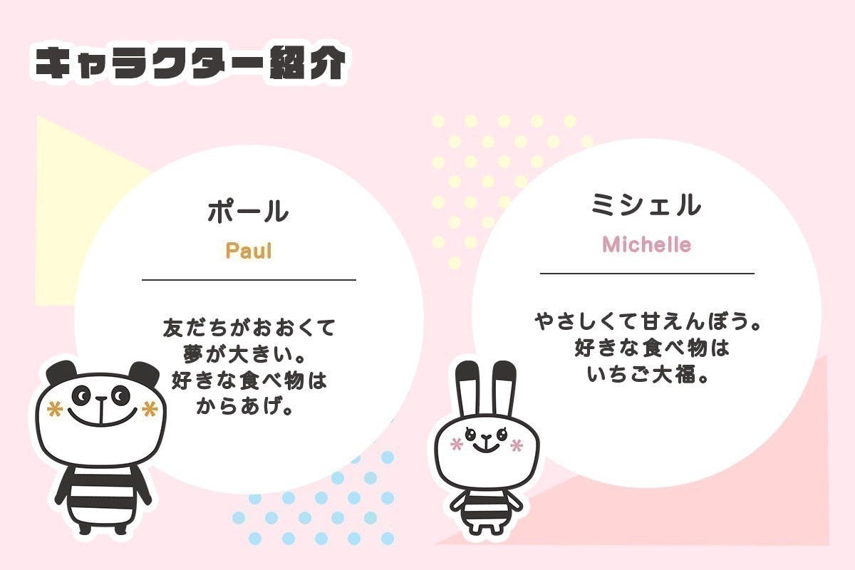 3番目のメイン画像