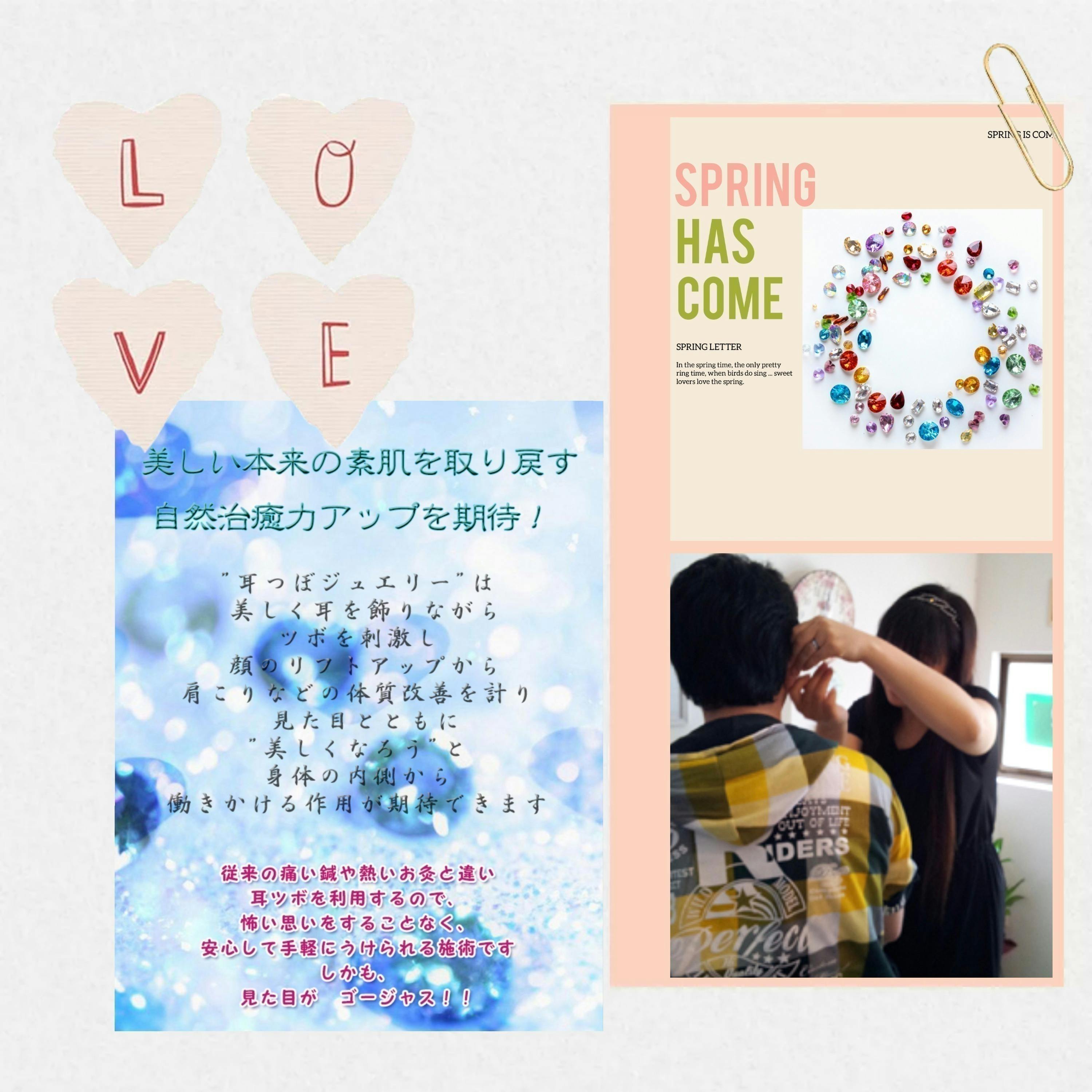 2番目のメイン画像