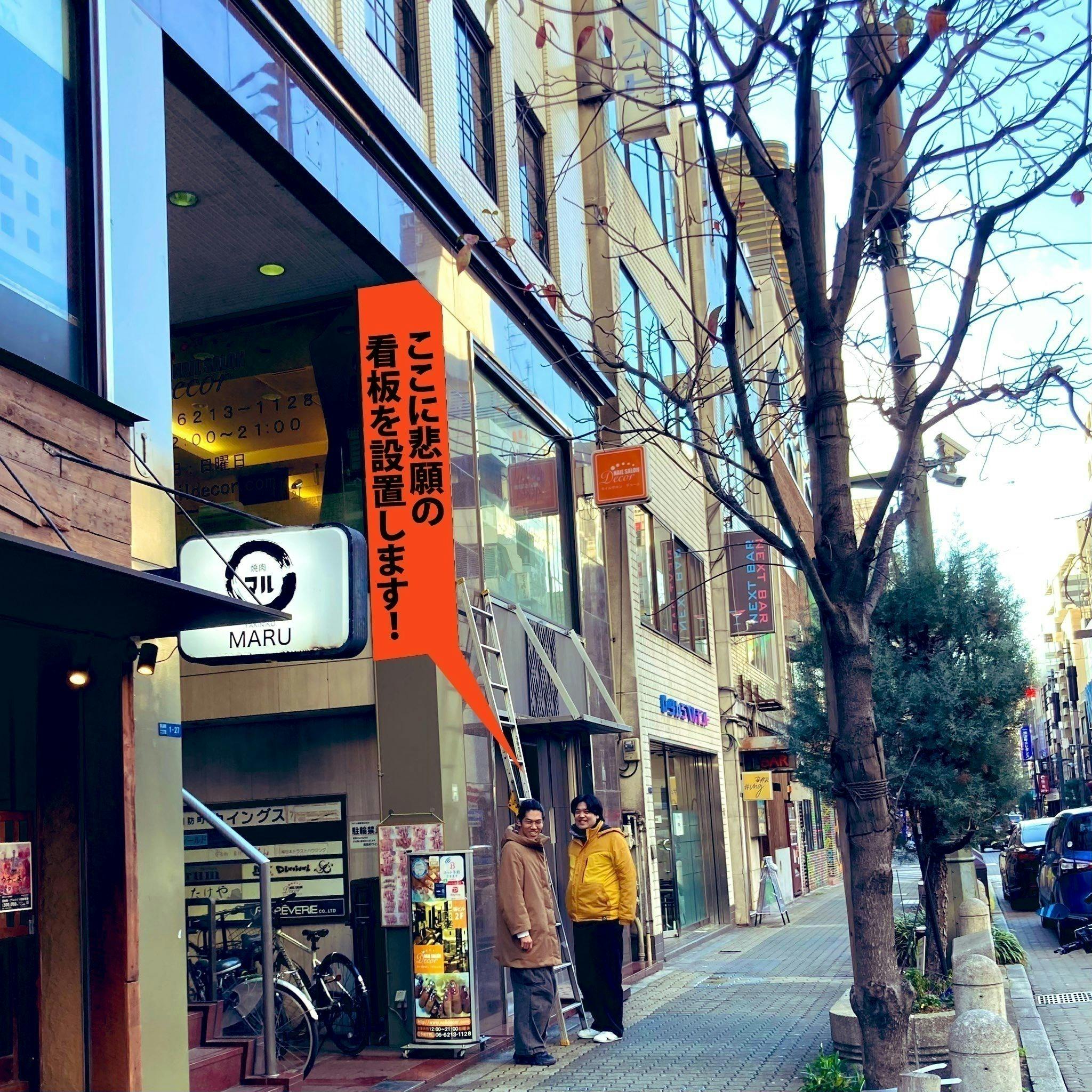 2番目のメイン画像