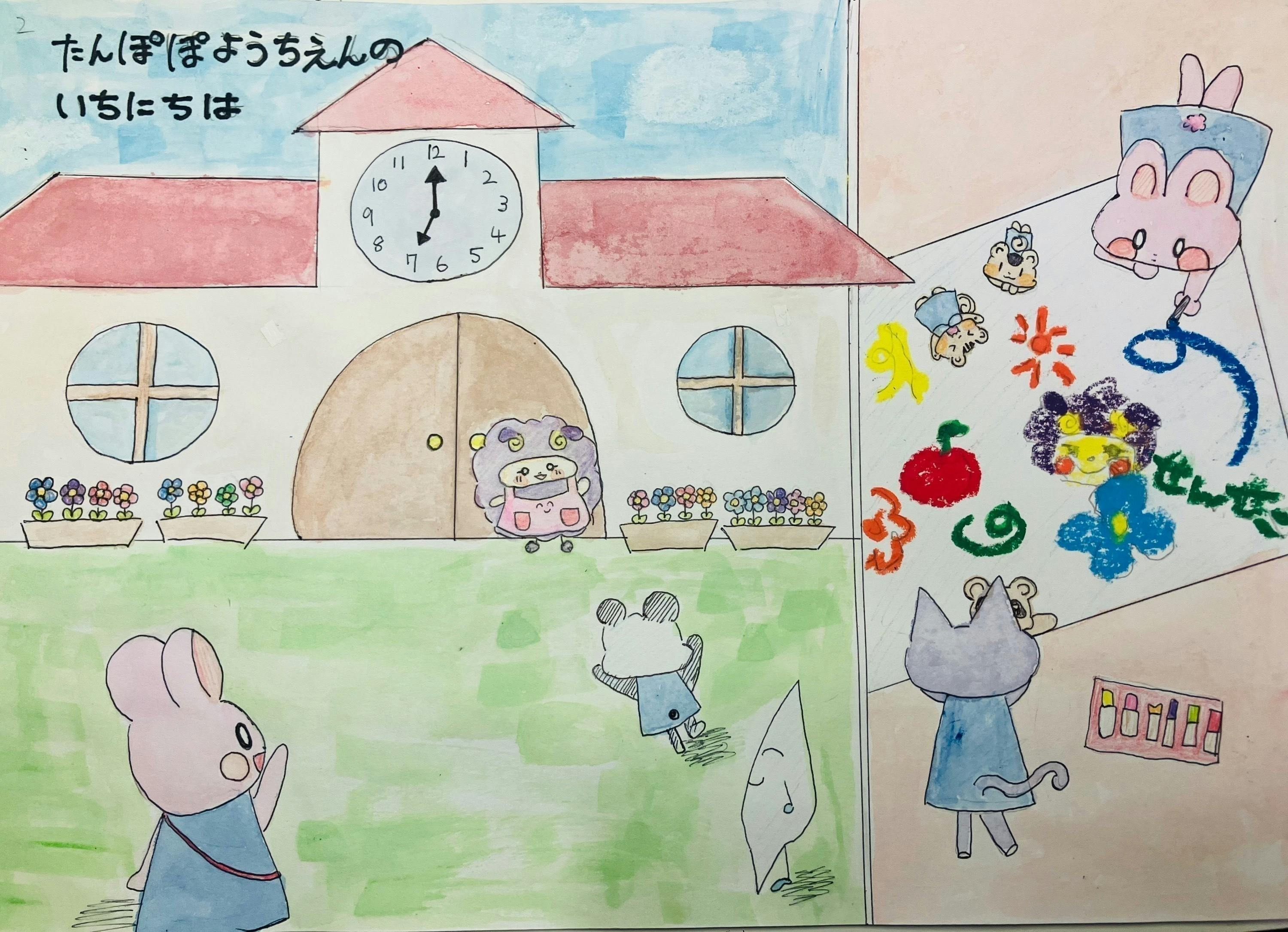 2番目のメイン画像