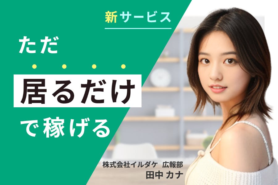 1番目のメイン画像