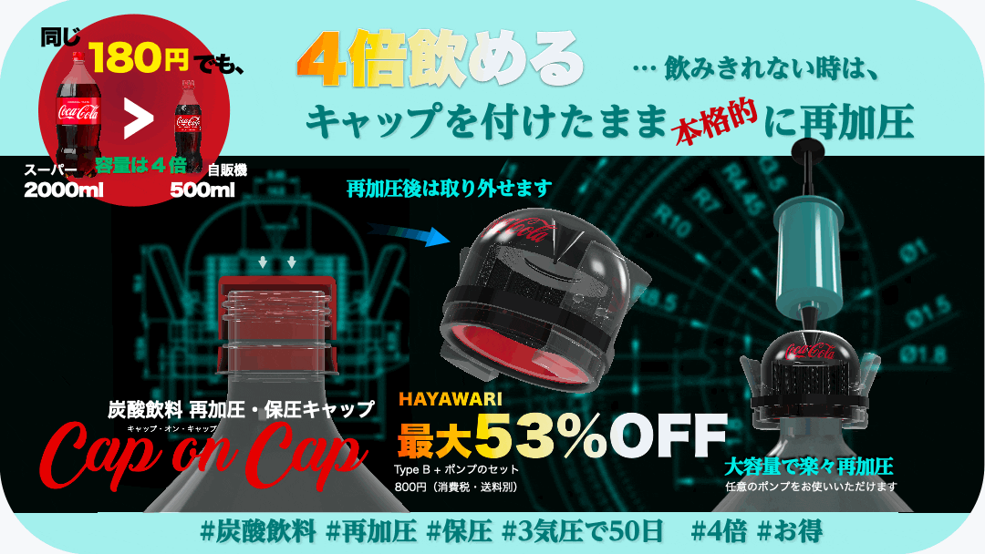 3番目のメイン画像