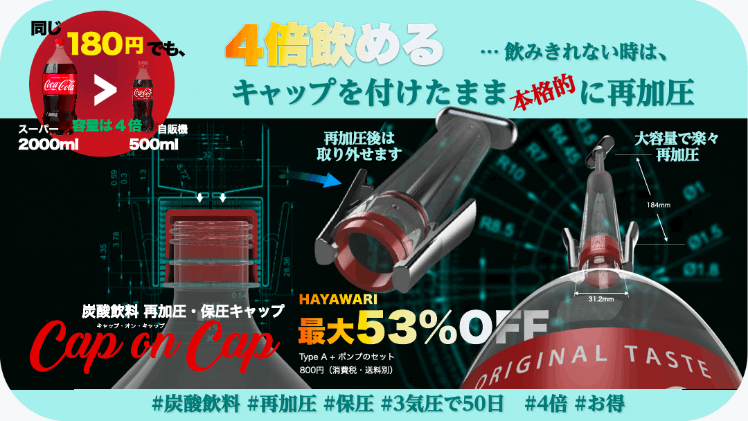 2番目のメイン画像