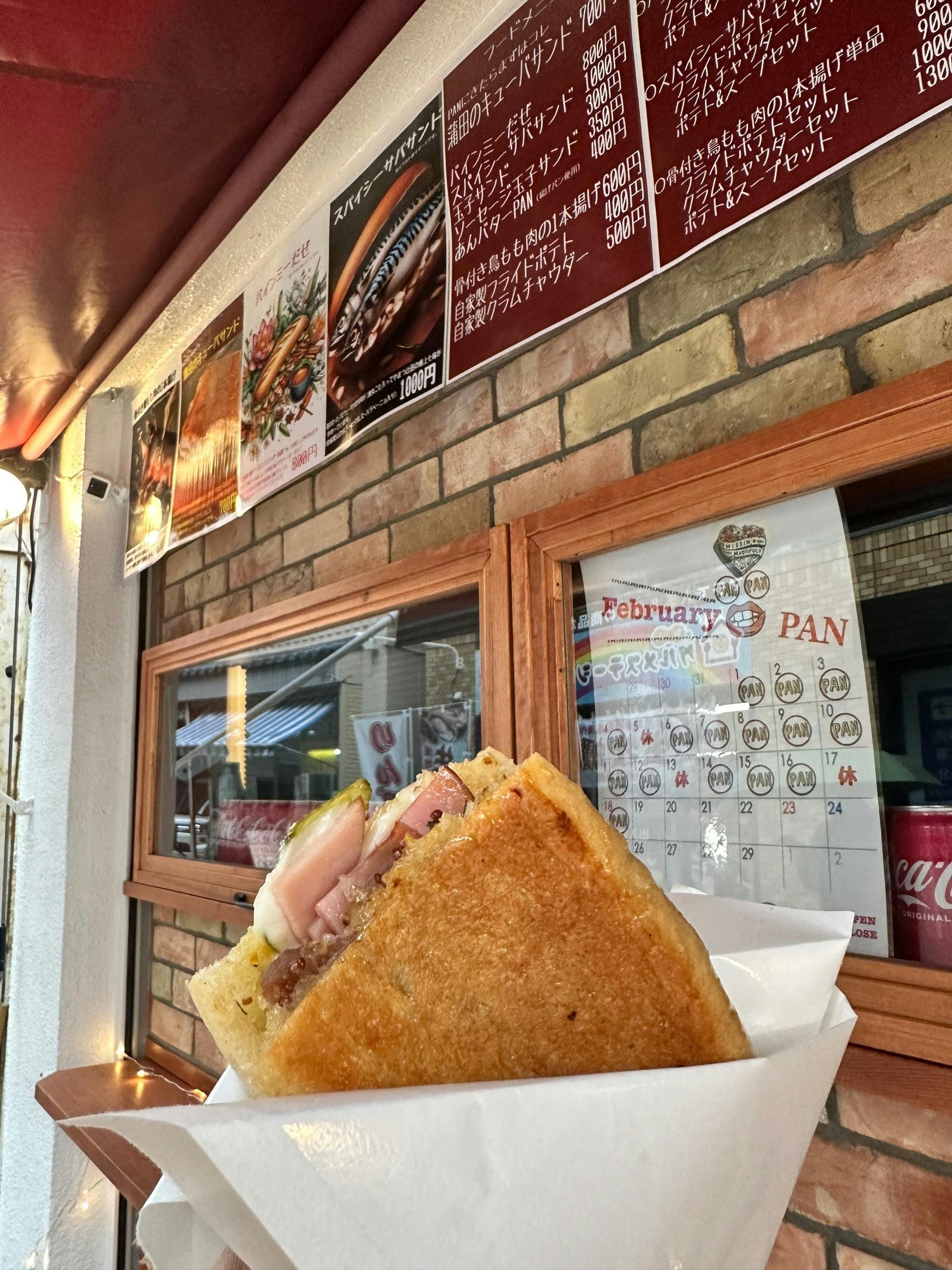 2番目のメイン画像